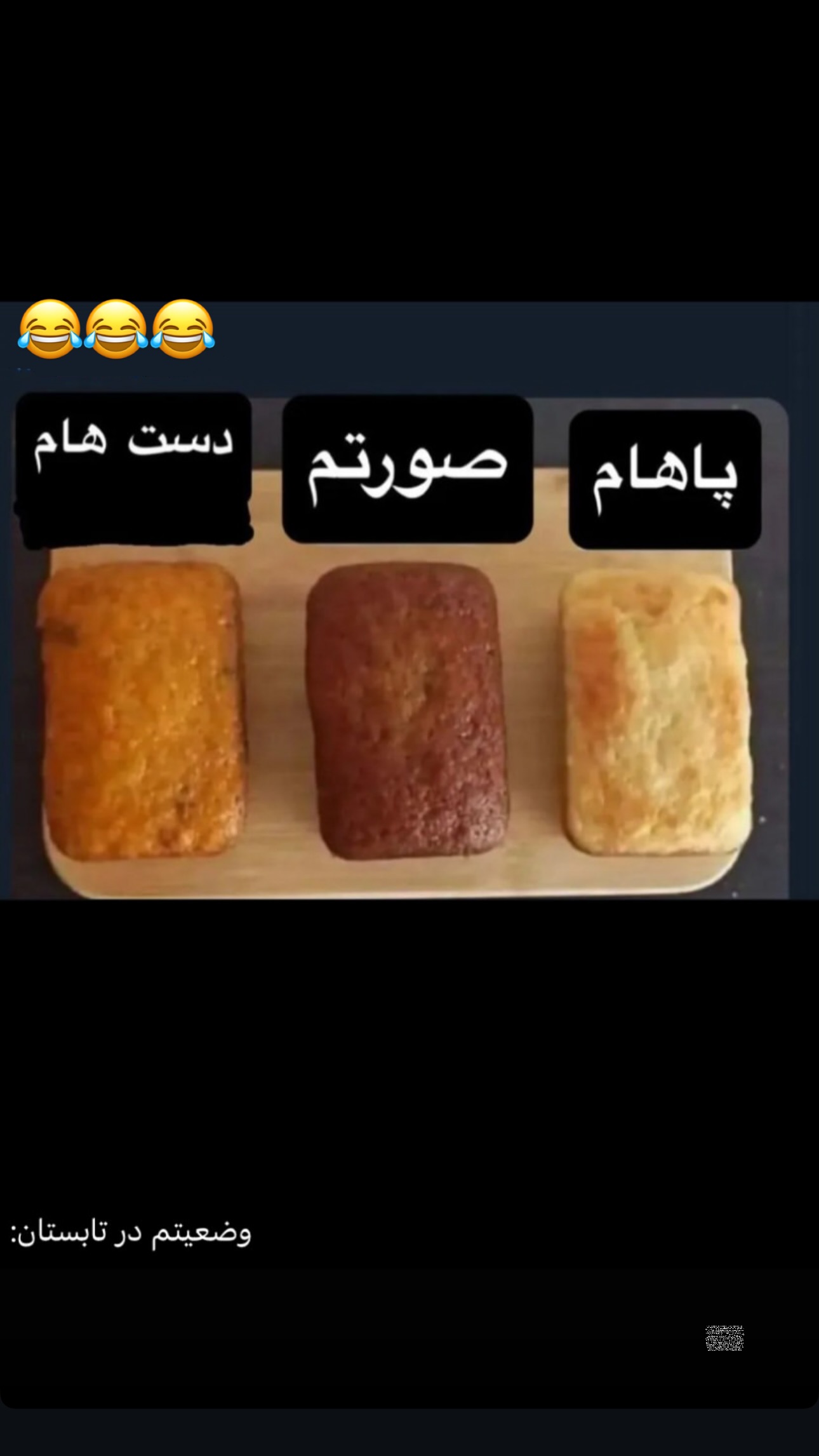  جدید ترین استوری اینستاگرام محمد گرامی