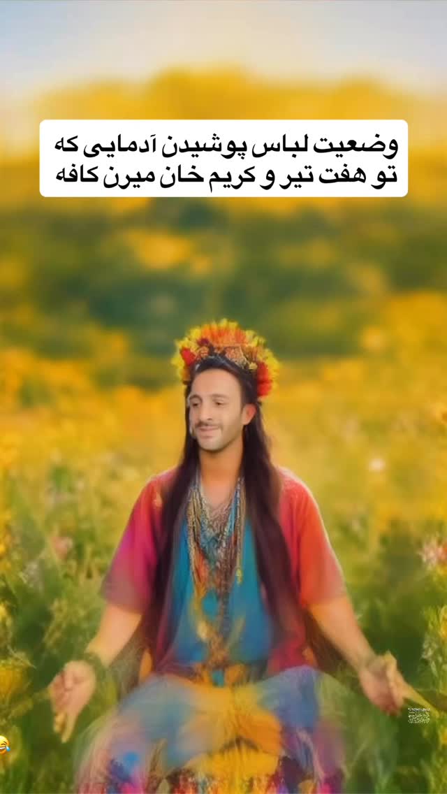  جدید ترین استوری اینستاگرام محمد گرامی