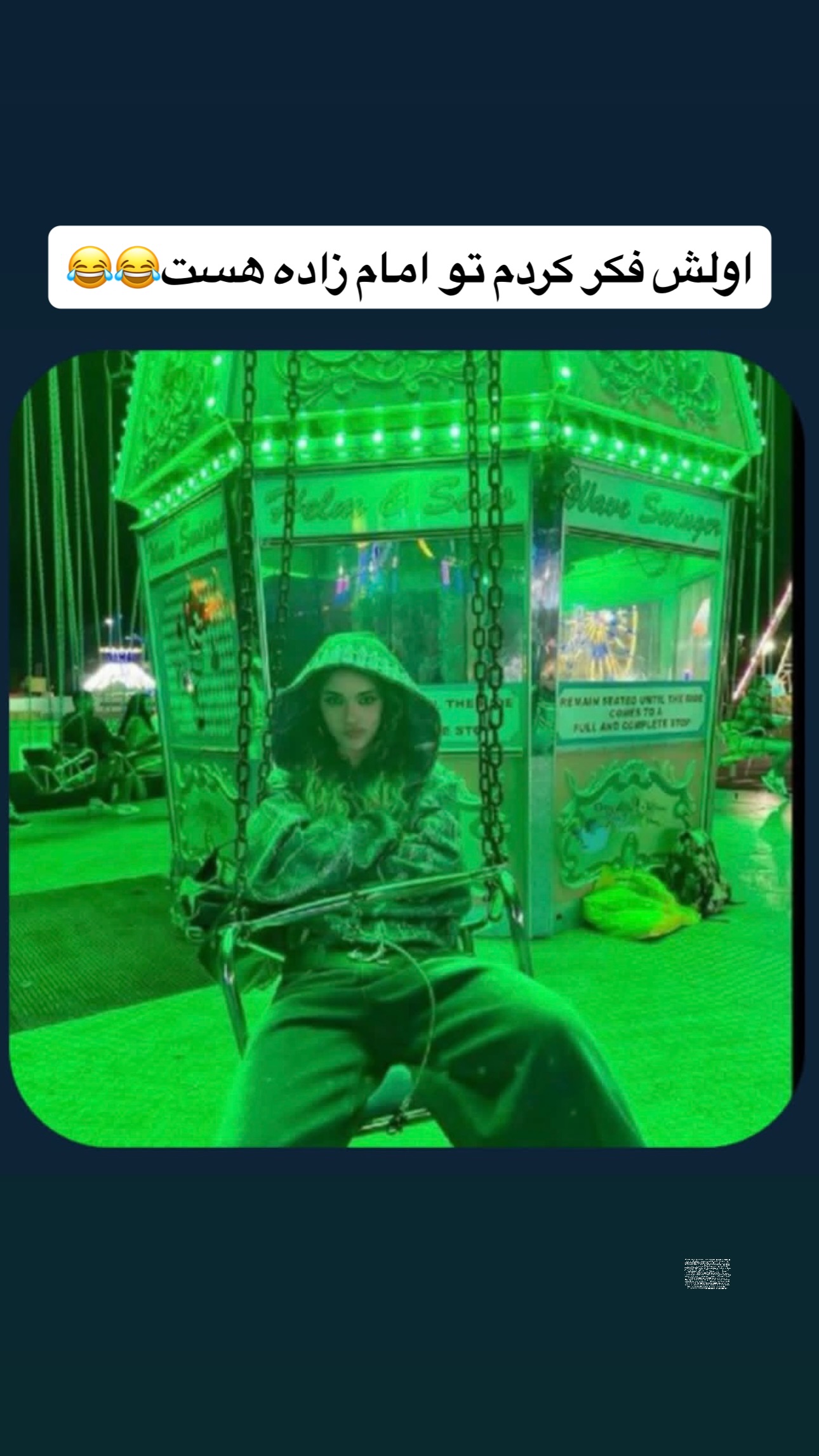  جدید ترین استوری اینستاگرام محمد گرامی