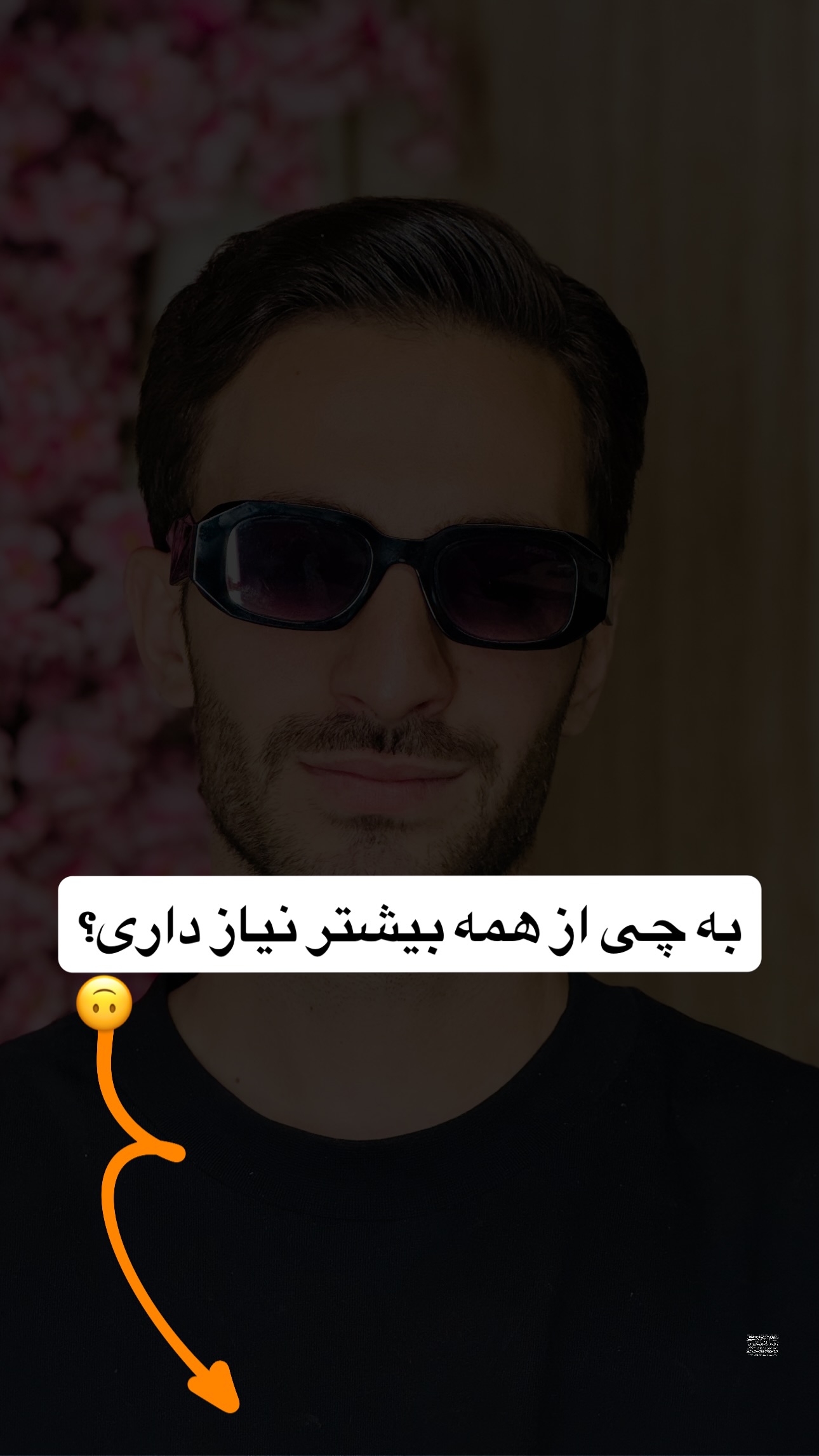  جدید ترین استوری اینستاگرام محمد گرامی