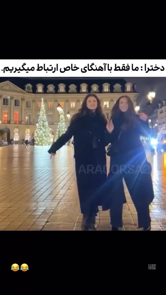  جدید ترین استوری اینستاگرام محمد گرامی