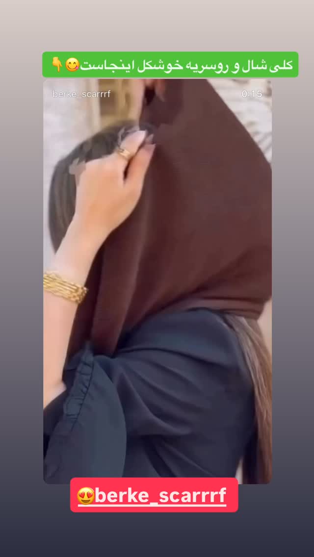  جدید ترین استوری اینستاگرام محمد گرامی