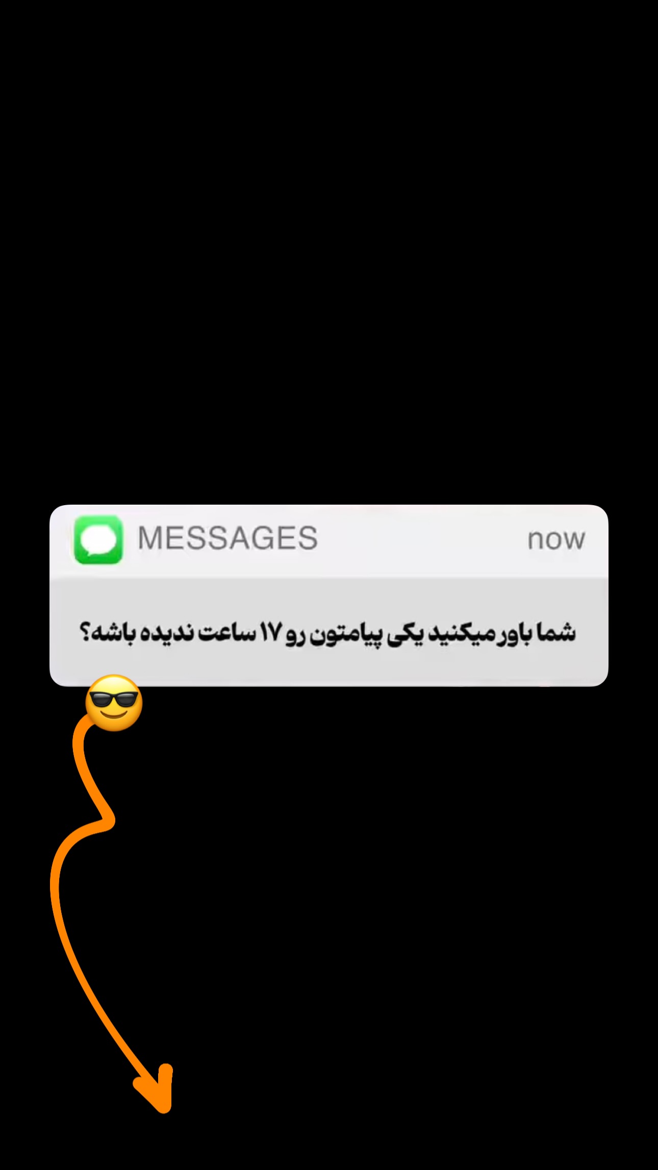  جدید ترین استوری اینستاگرام محمد گرامی