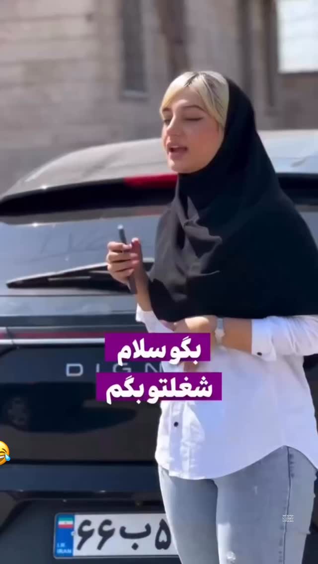  جدید ترین استوری اینستاگرام محمد گرامی