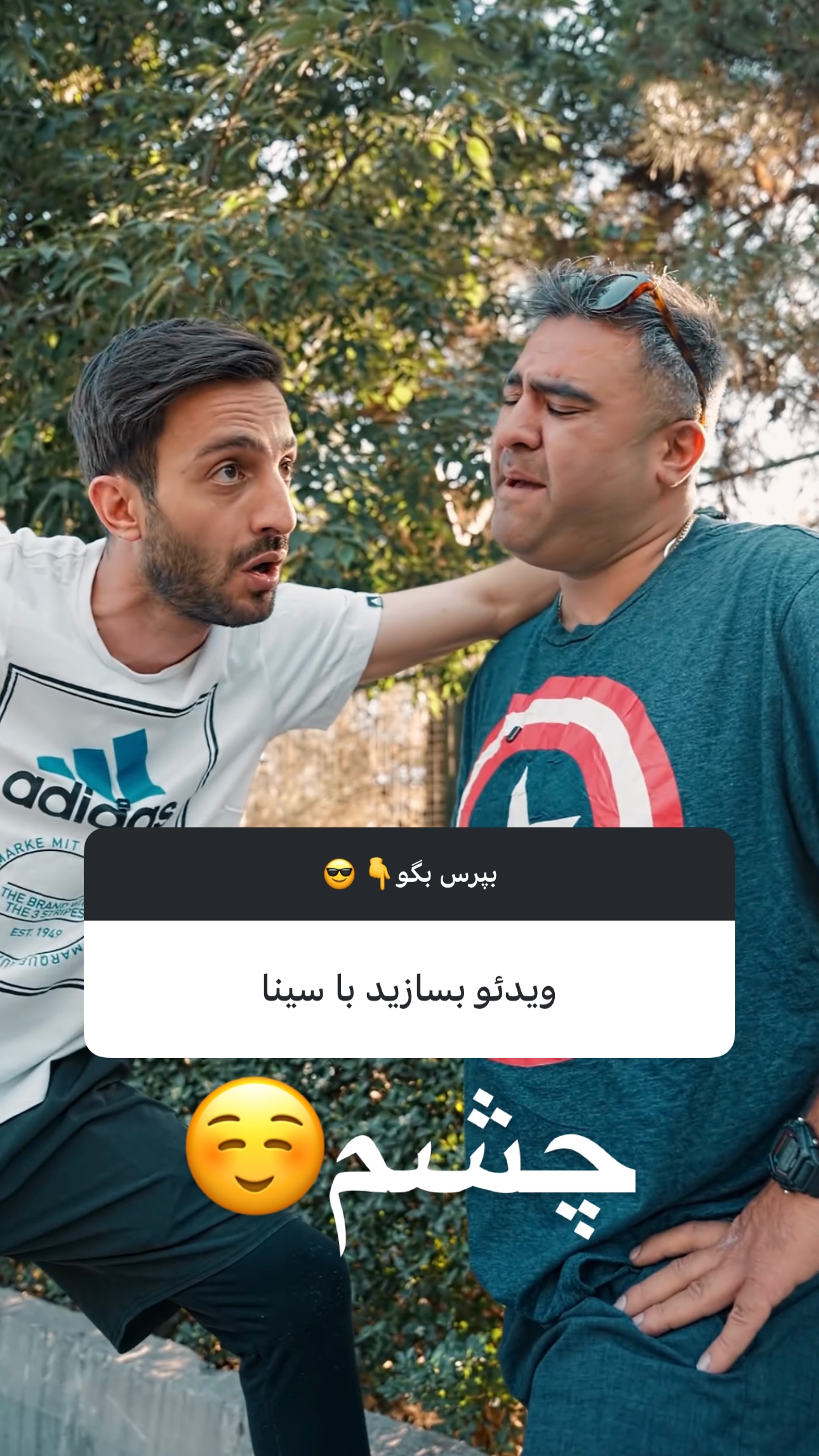  جدید ترین استوری اینستاگرام محمد گرامی