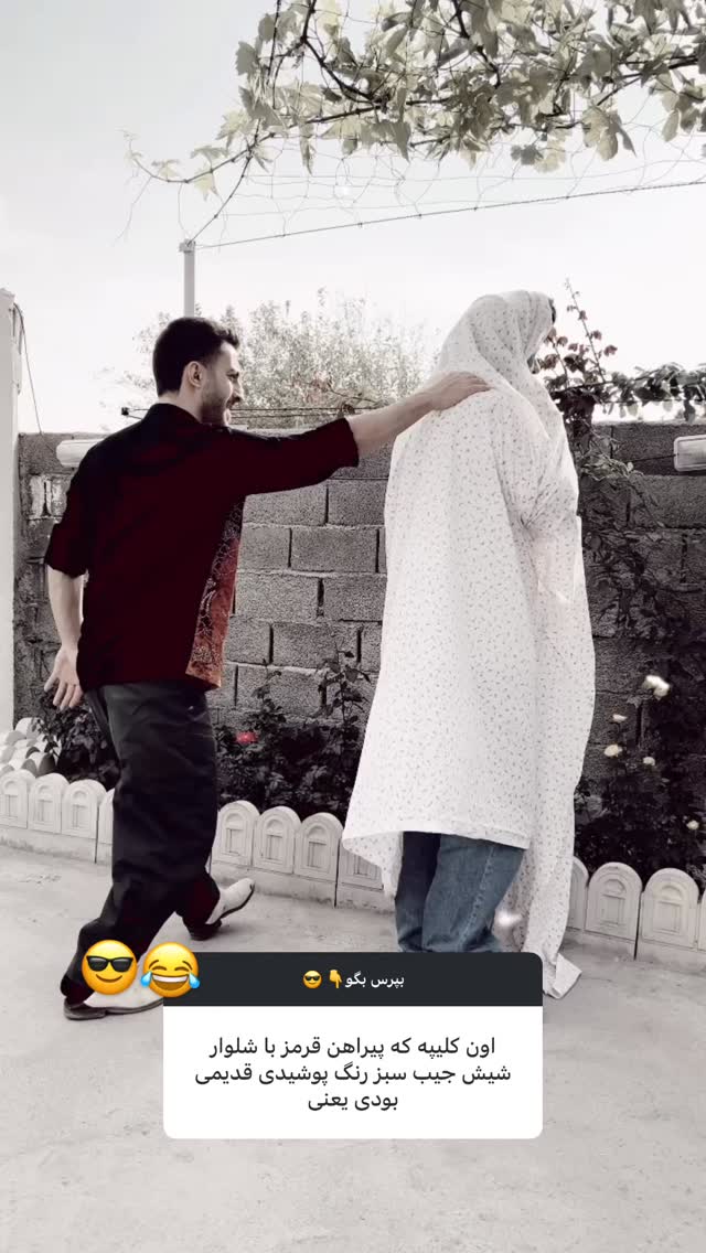  جدید ترین استوری اینستاگرام محمد گرامی