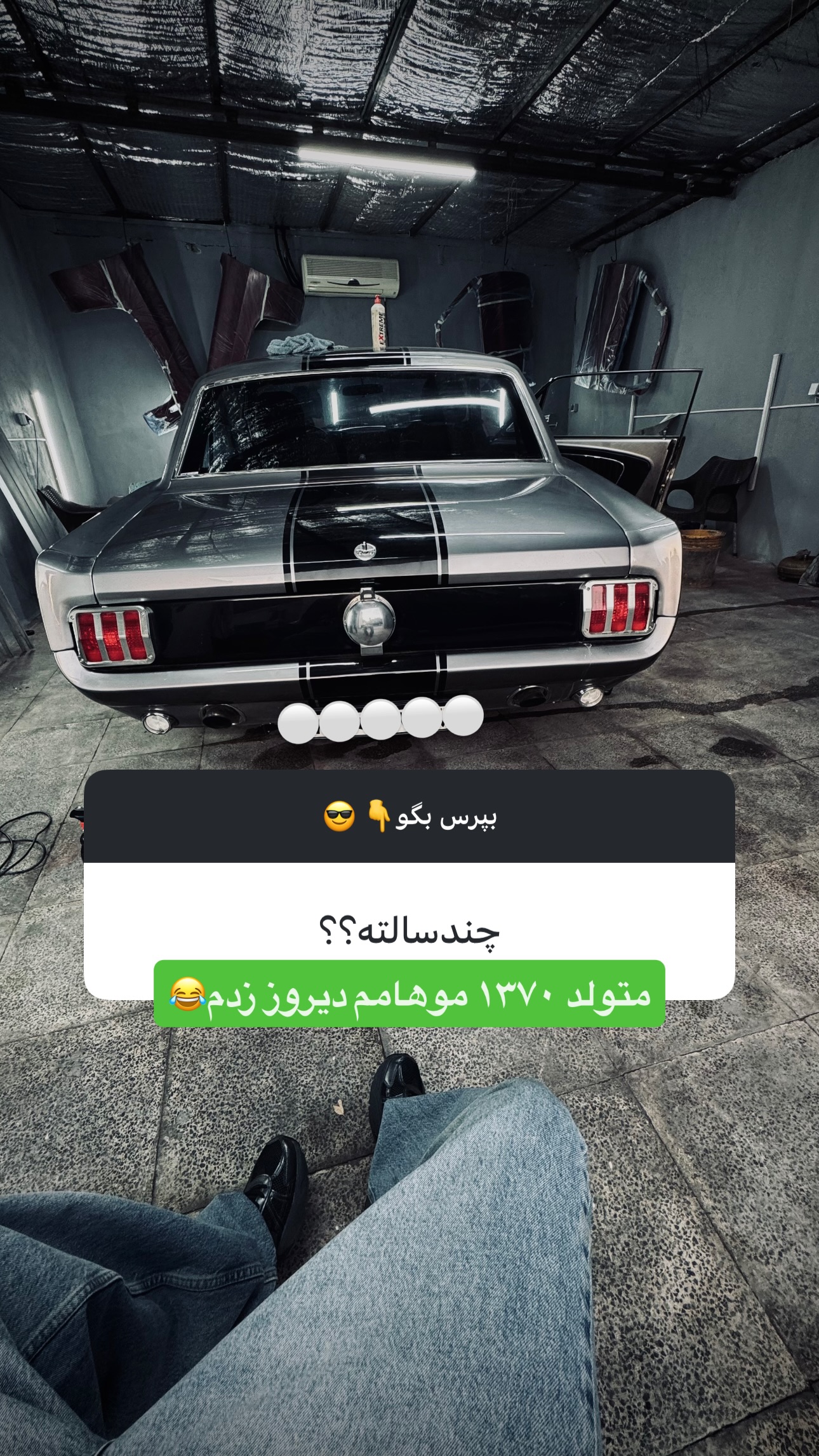  جدید ترین استوری اینستاگرام محمد گرامی