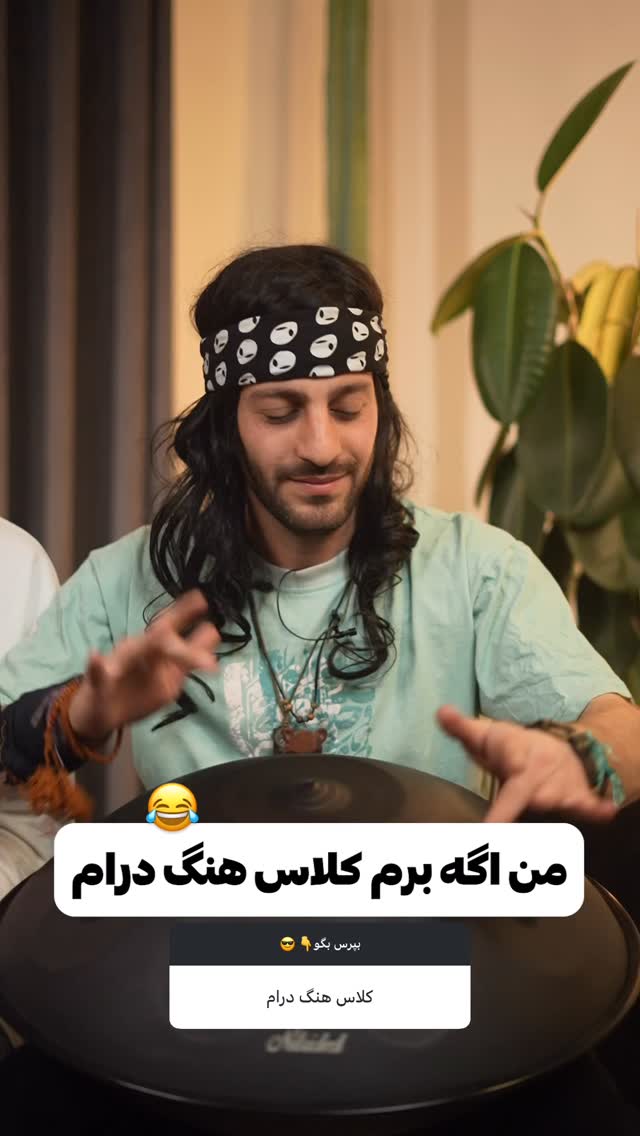  جدید ترین استوری اینستاگرام محمد گرامی