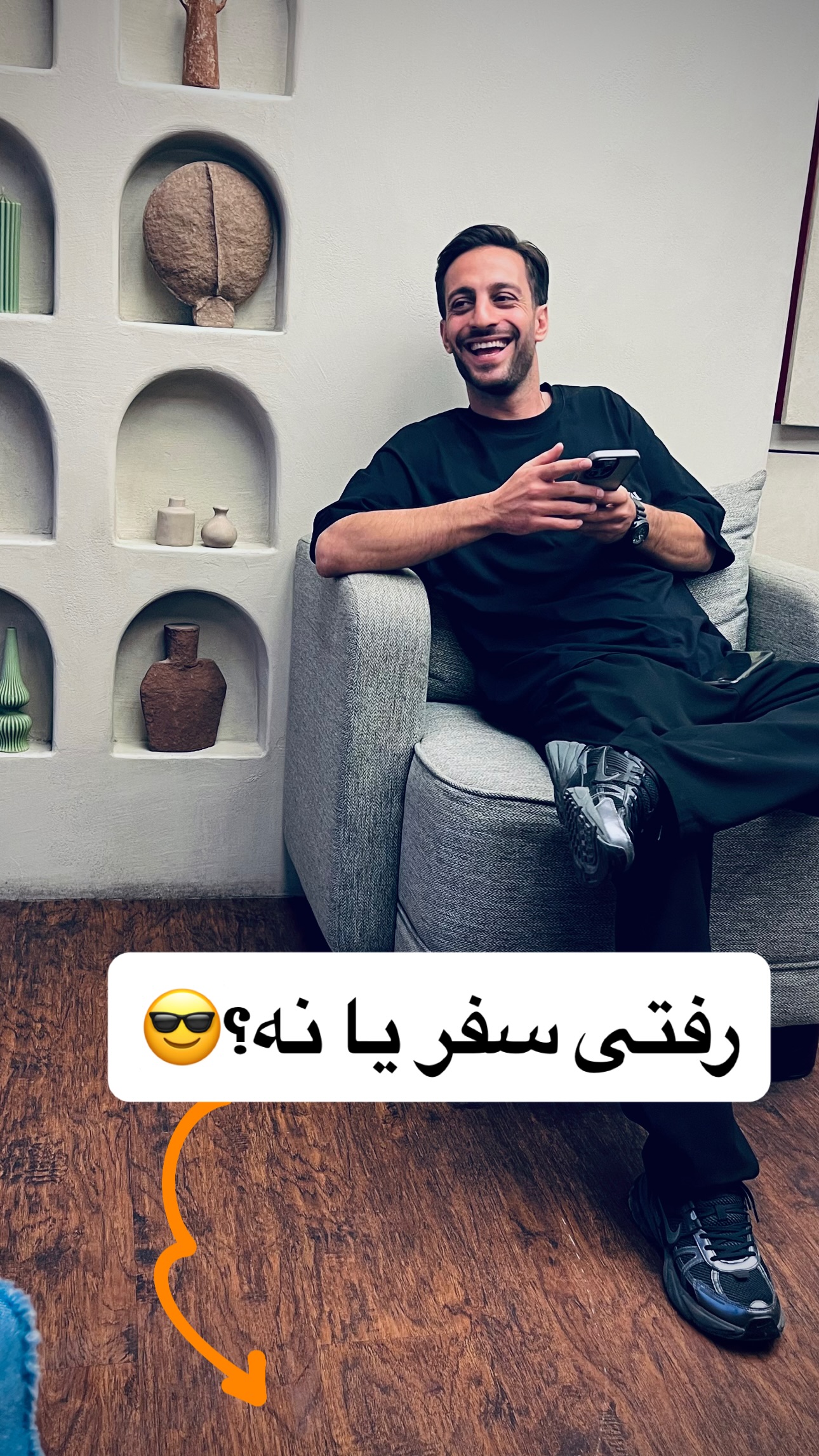  جدید ترین استوری اینستاگرام محمد گرامی