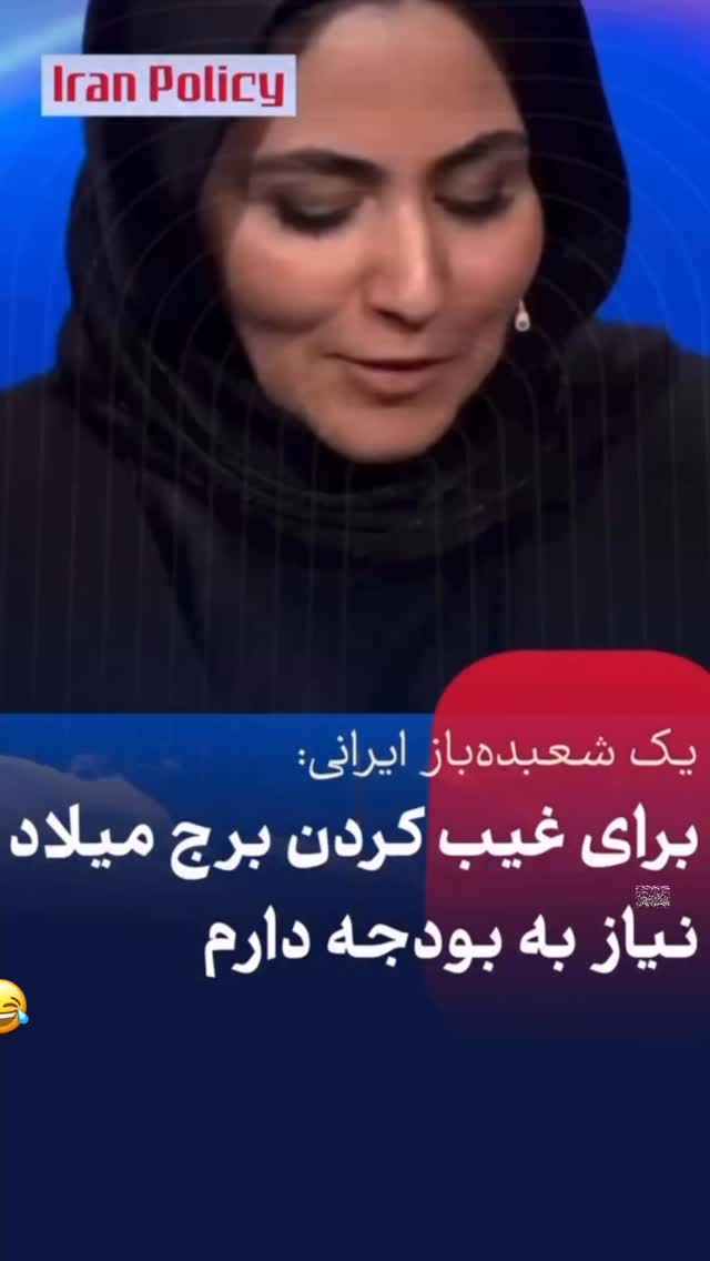  جدید ترین استوری اینستاگرام محمد گرامی