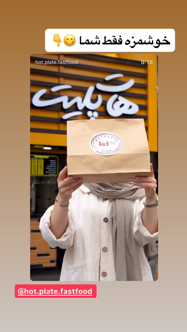  جدید ترین استوری اینستاگرام محمد گرامی