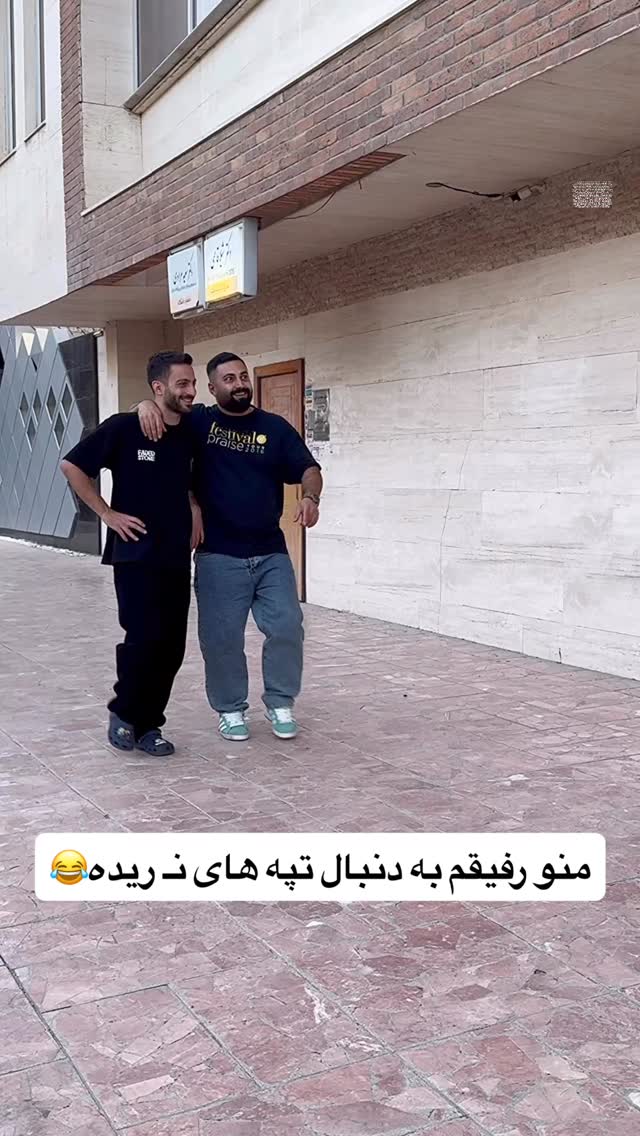  جدید ترین استوری اینستاگرام محمد گرامی