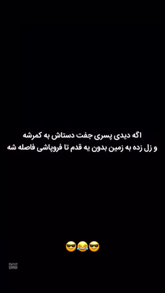  جدید ترین استوری اینستاگرام محمد گرامی
