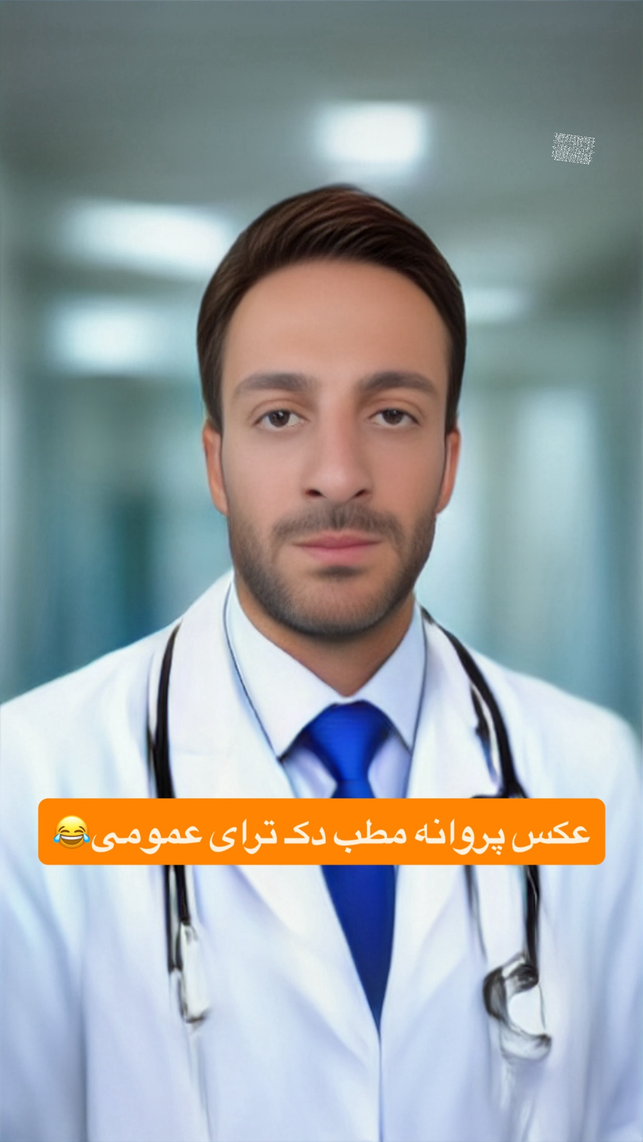  جدید ترین استوری اینستاگرام محمد گرامی