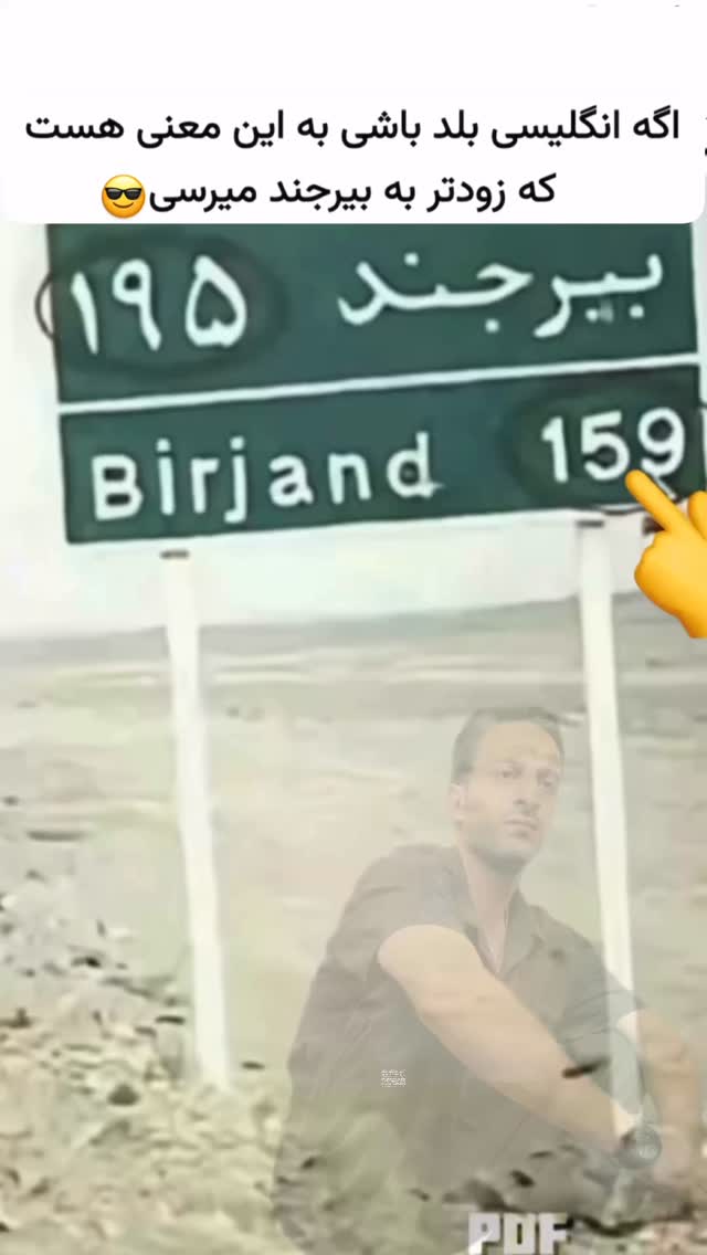  جدید ترین استوری اینستاگرام محمد گرامی