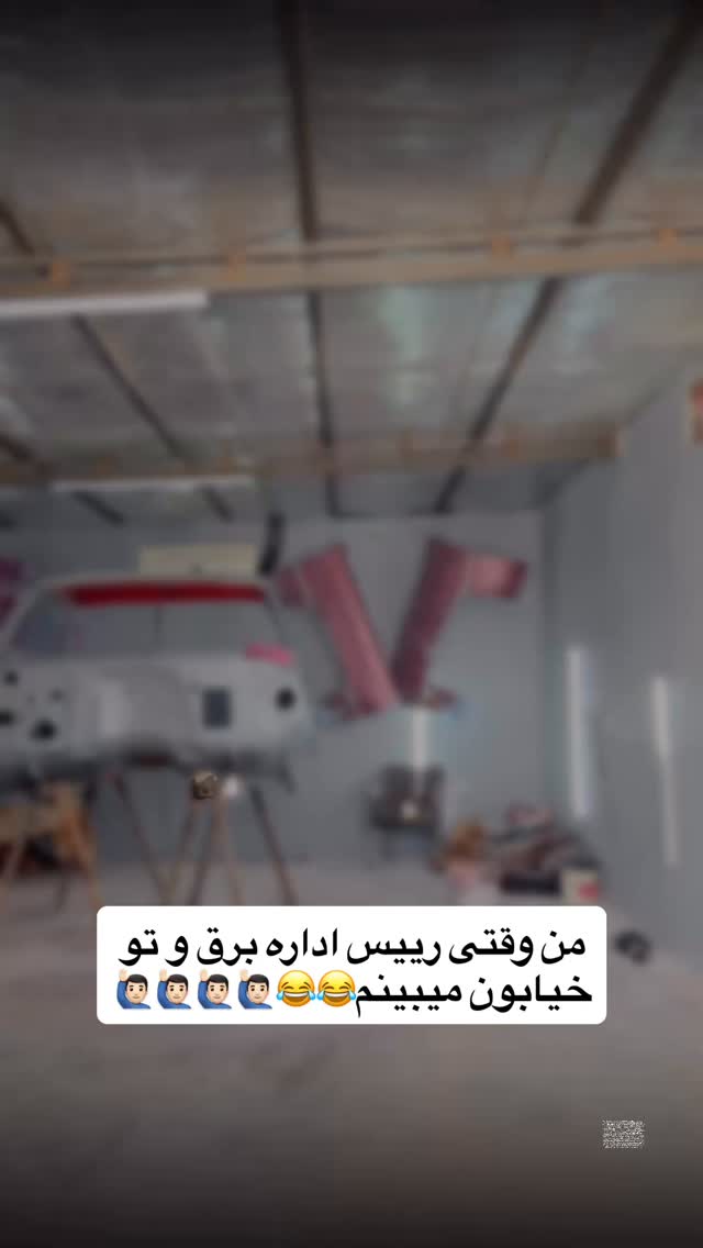 جدید ترین استوری اینستاگرام محمد گرامی