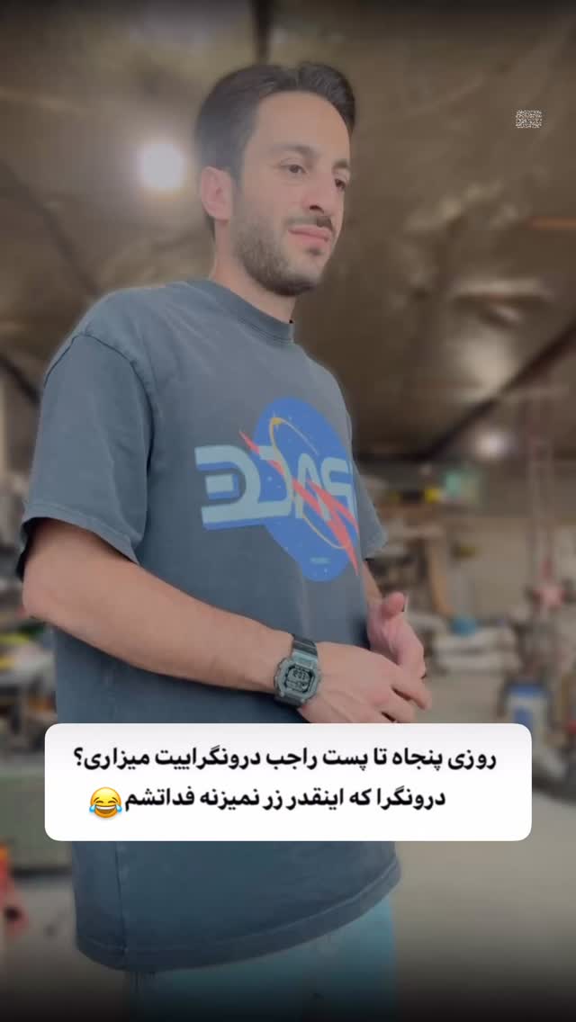  جدید ترین استوری اینستاگرام محمد گرامی