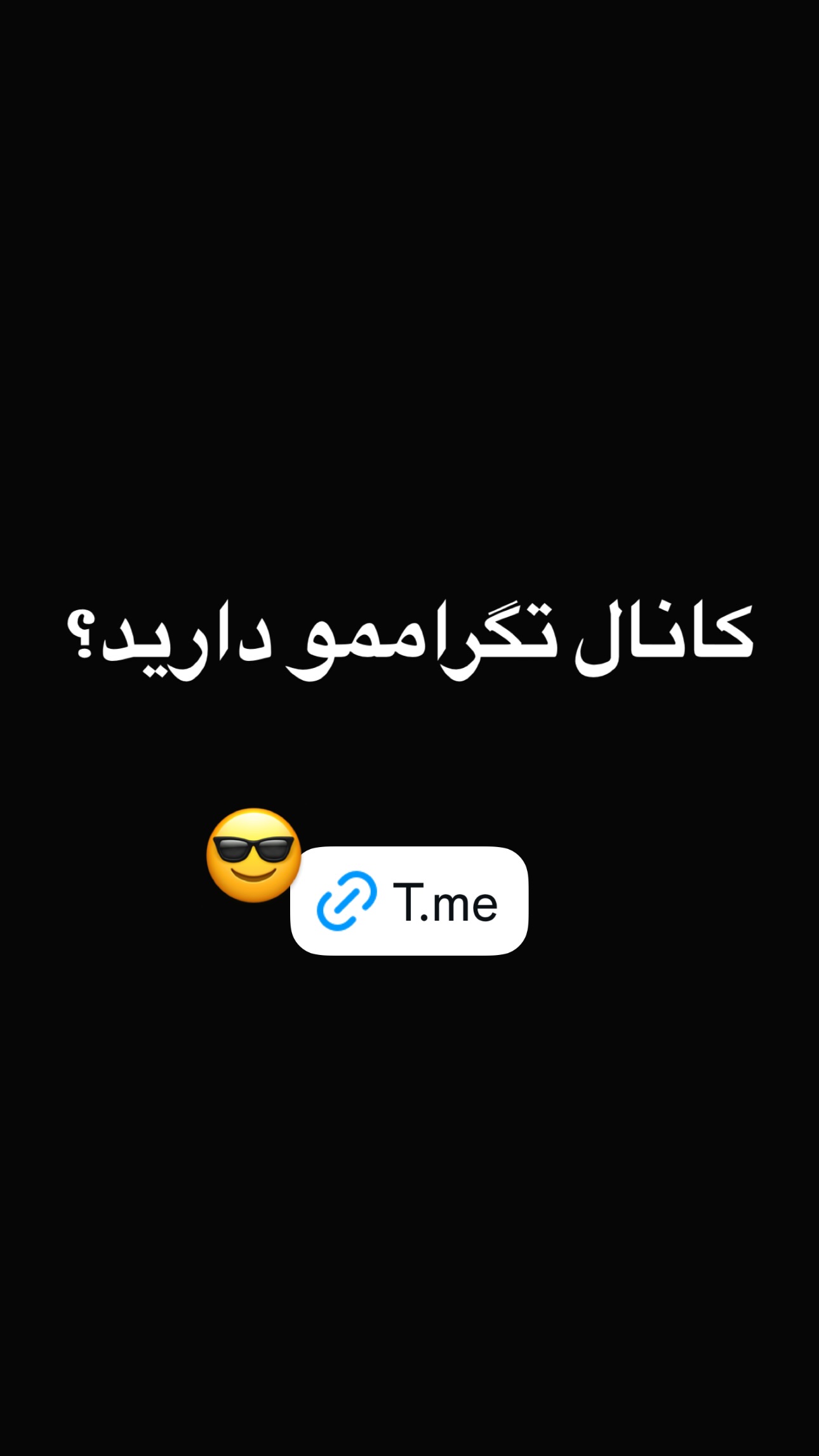  جدید ترین استوری اینستاگرام محمد گرامی