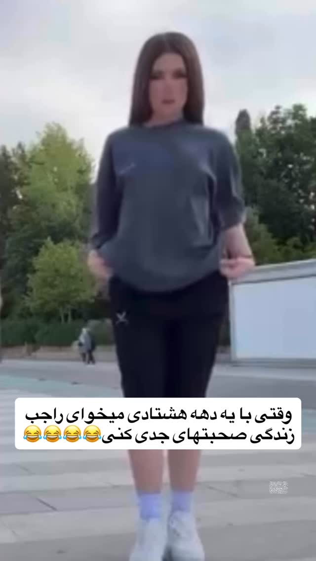  جدید ترین استوری اینستاگرام محمد گرامی