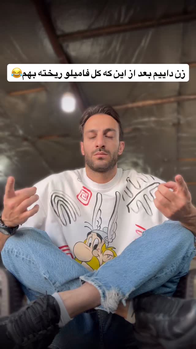  جدید ترین استوری اینستاگرام محمد گرامی