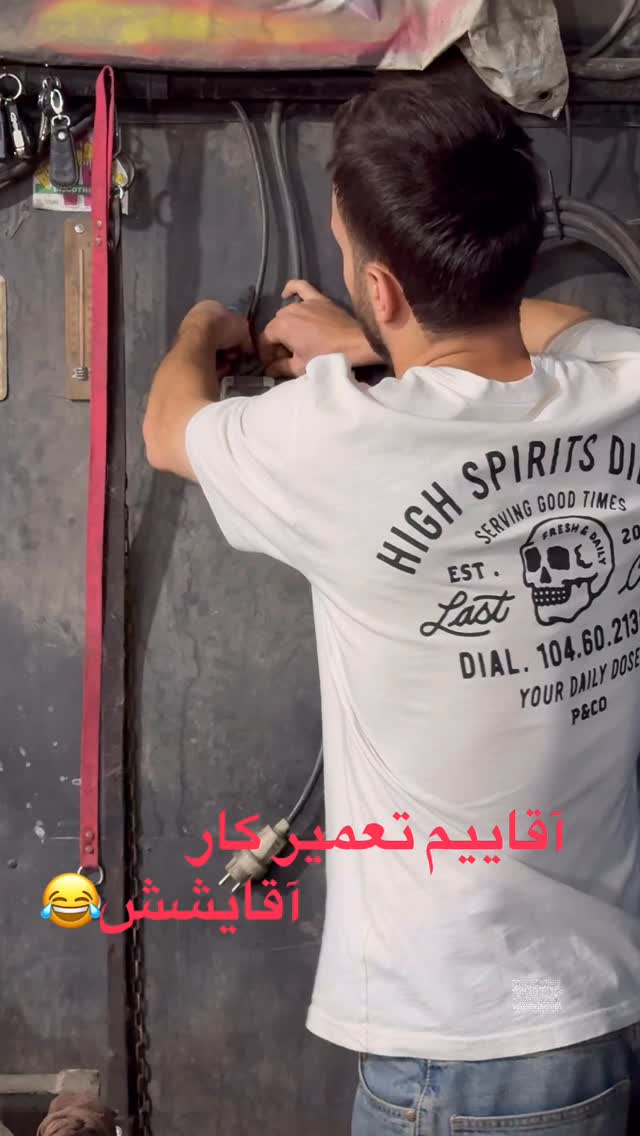 جدید ترین استوری اینستاگرام محمد گرامی