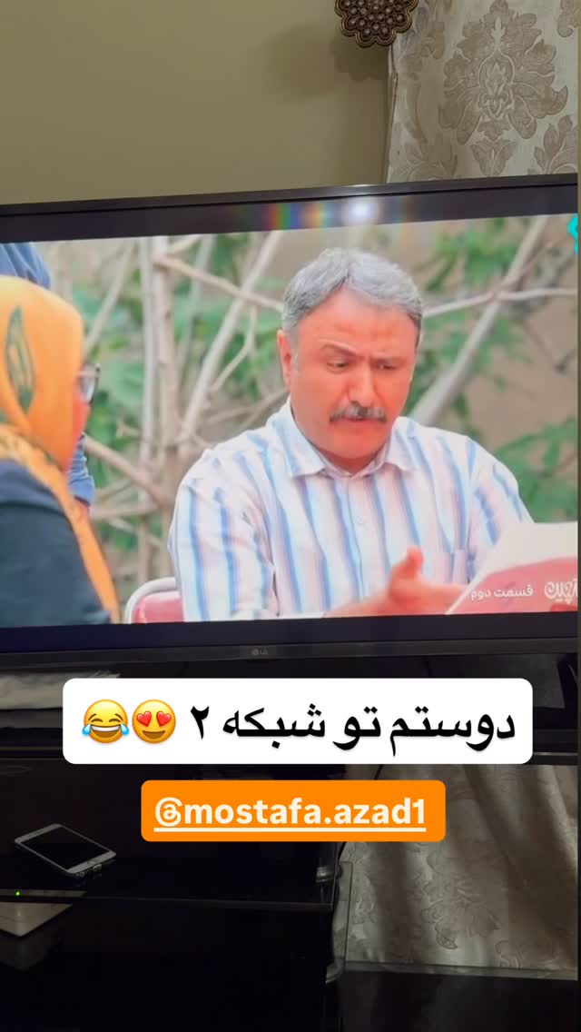  جدید ترین استوری اینستاگرام محمد گرامی