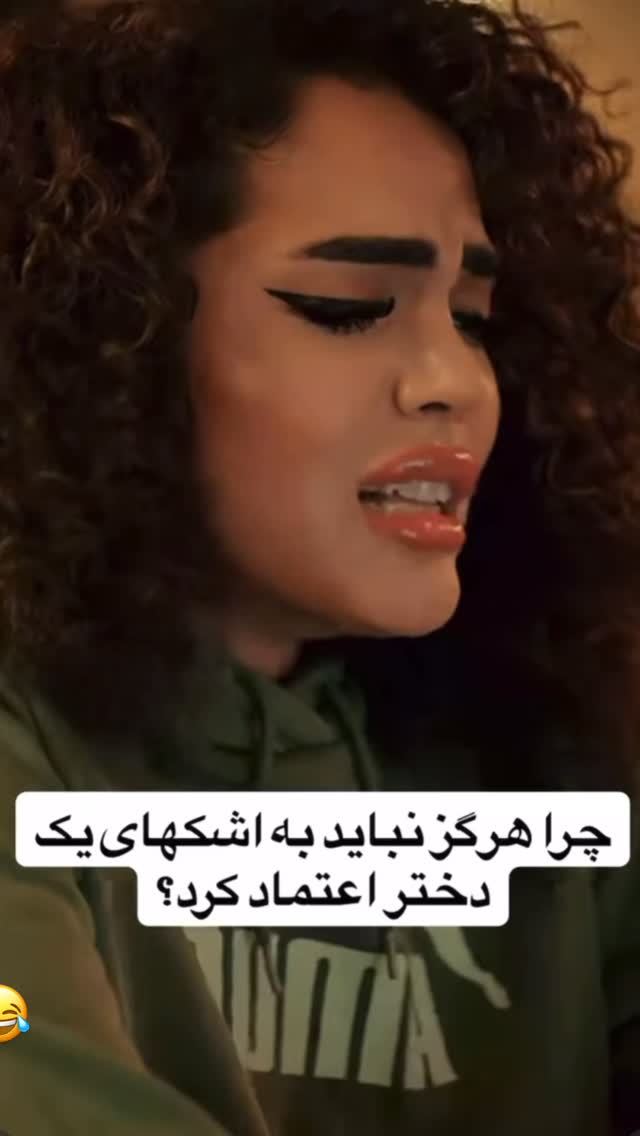  جدید ترین استوری اینستاگرام محمد گرامی