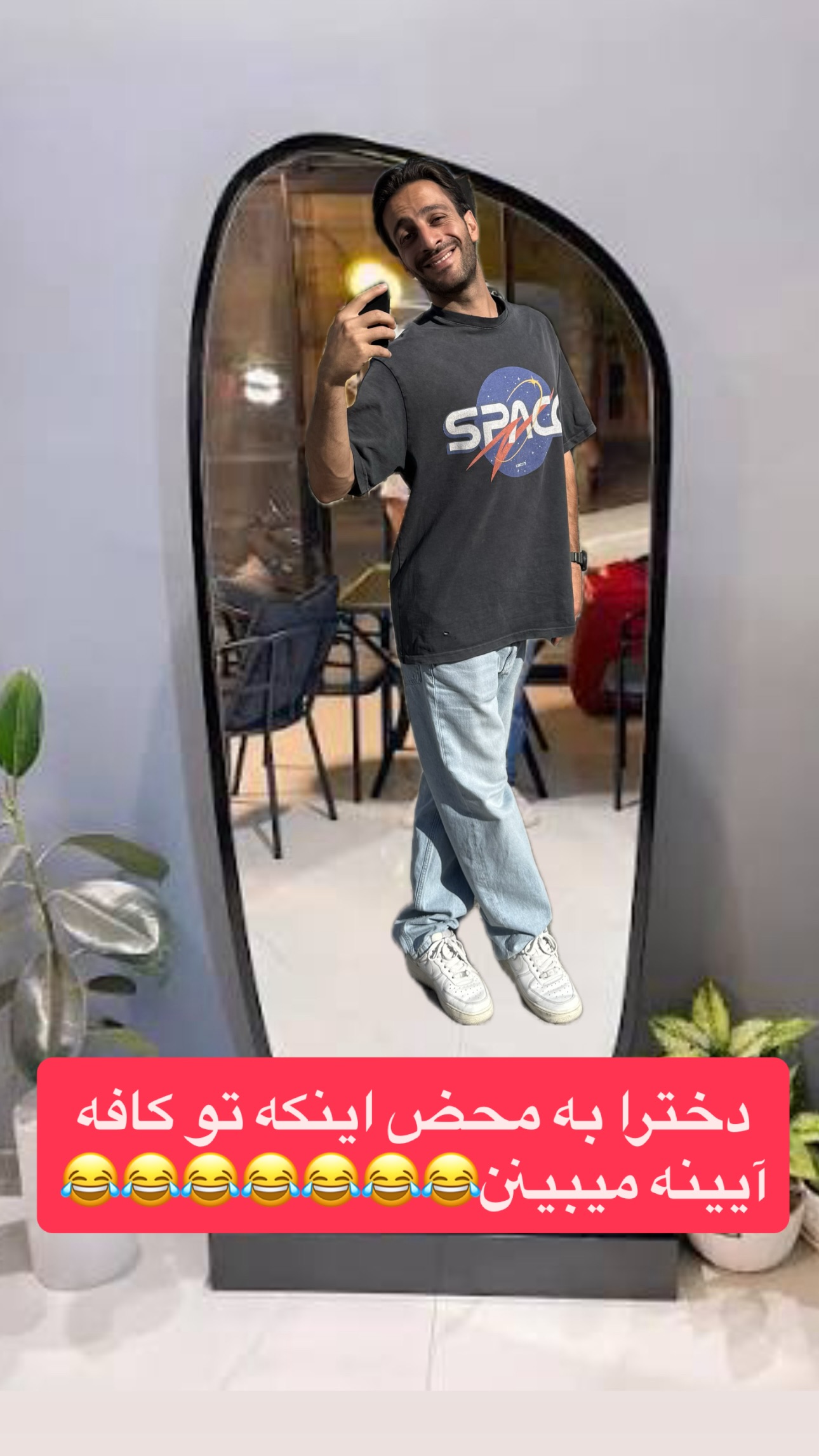  جدید ترین استوری اینستاگرام محمد گرامی