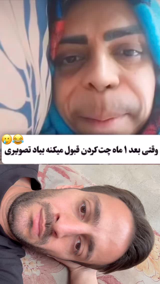  جدید ترین استوری اینستاگرام محمد گرامی