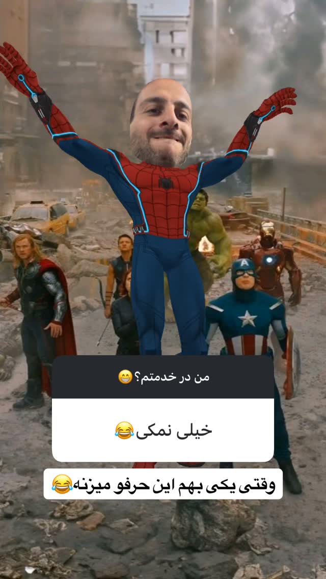  جدید ترین استوری اینستاگرام محمد گرامی