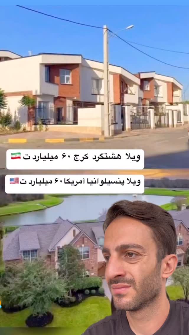  جدید ترین استوری اینستاگرام محمد گرامی