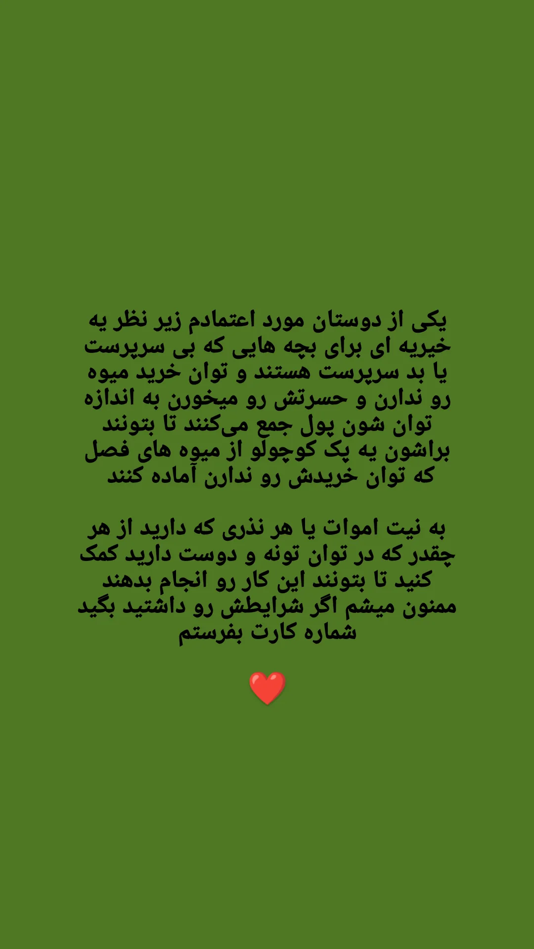  جدید ترین استوری اینستاگرام محمد حاتمی