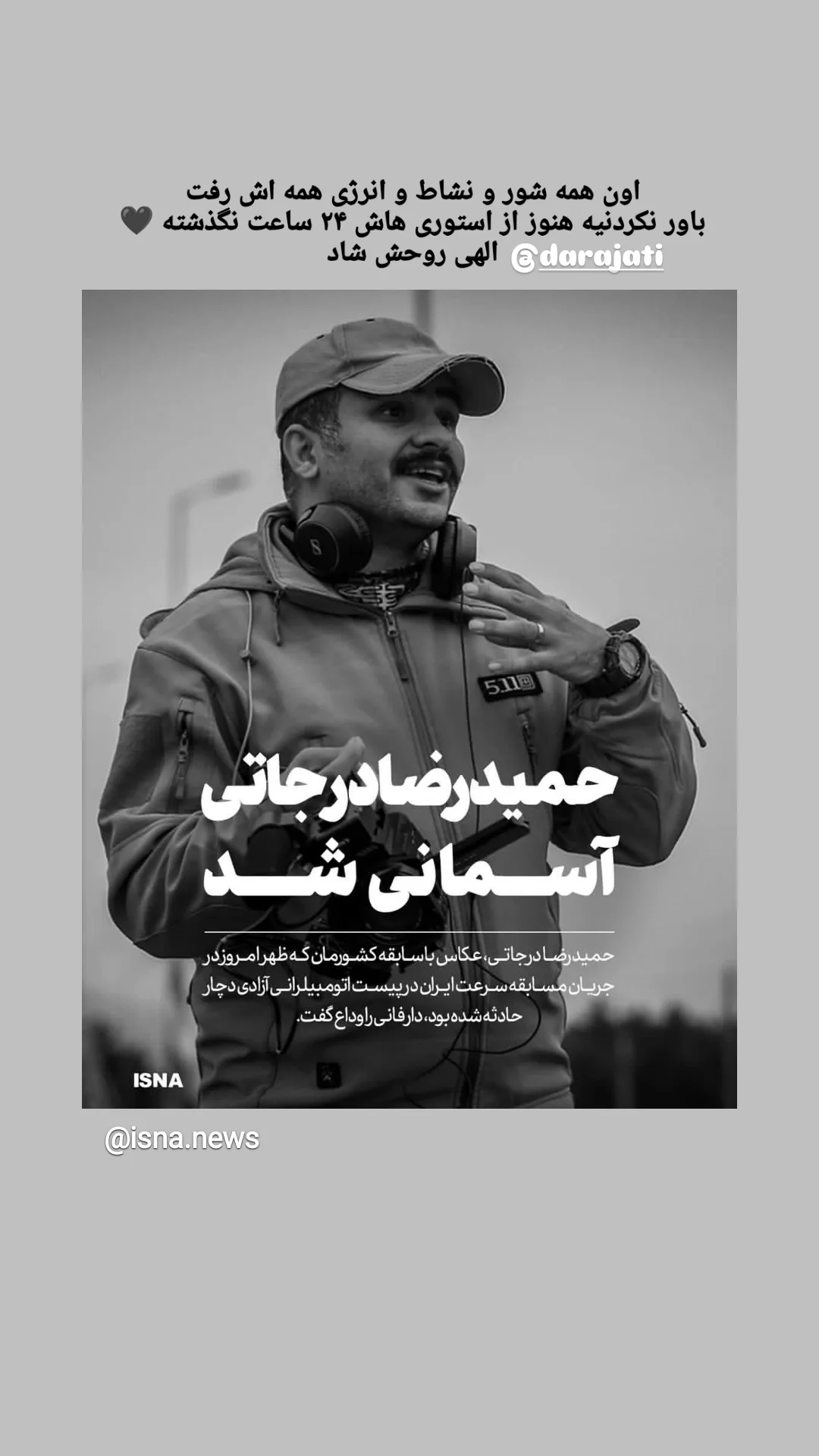  جدید ترین استوری اینستاگرام محمد حاتمی