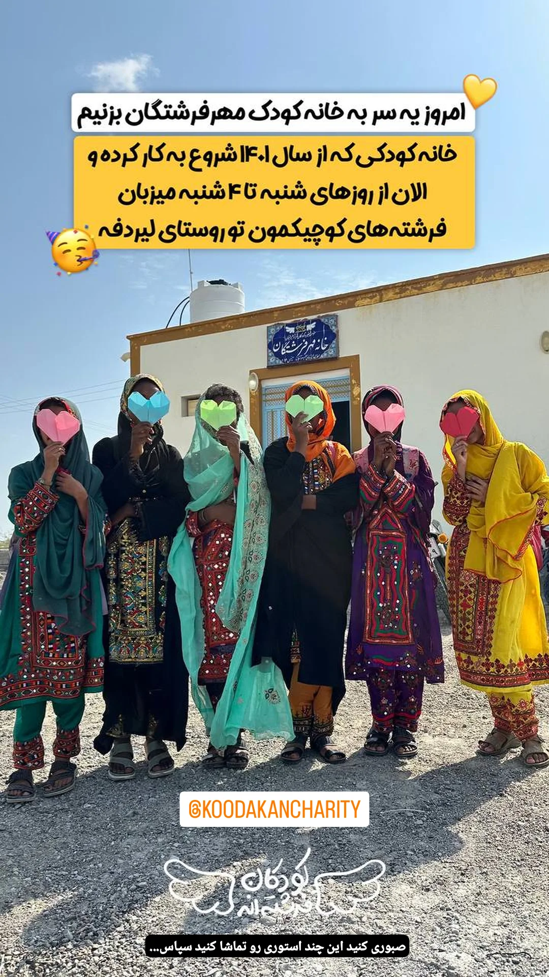  جدید ترین استوری اینستاگرام محمد حاتمی