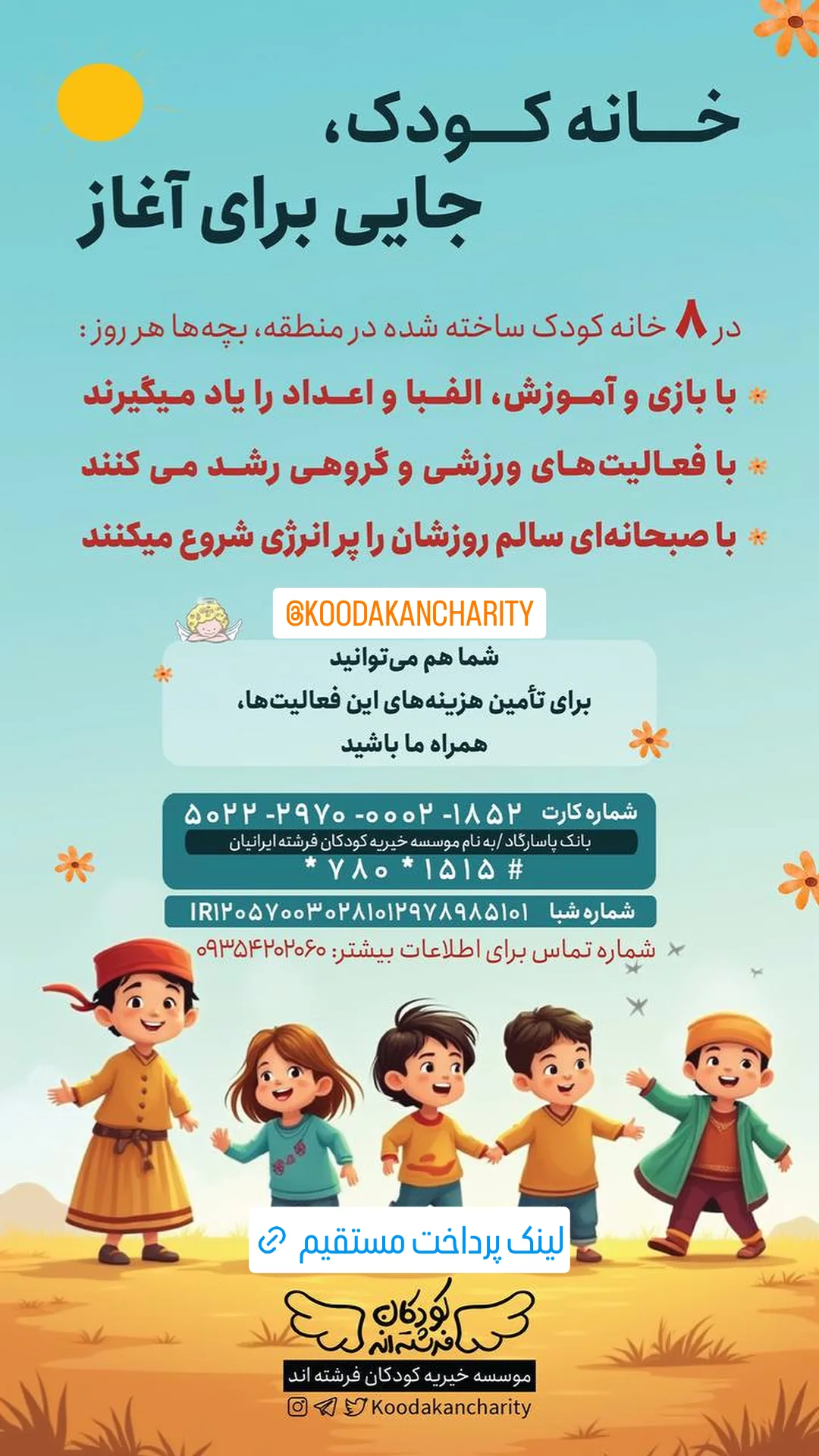  جدید ترین استوری اینستاگرام محمد حاتمی