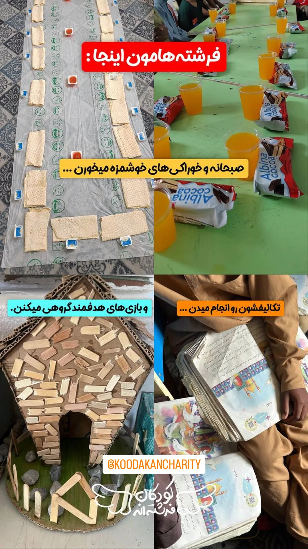  جدید ترین استوری اینستاگرام محمد حاتمی