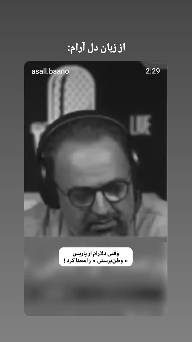  جدید ترین استوری اینستاگرام محمد حاتمی
