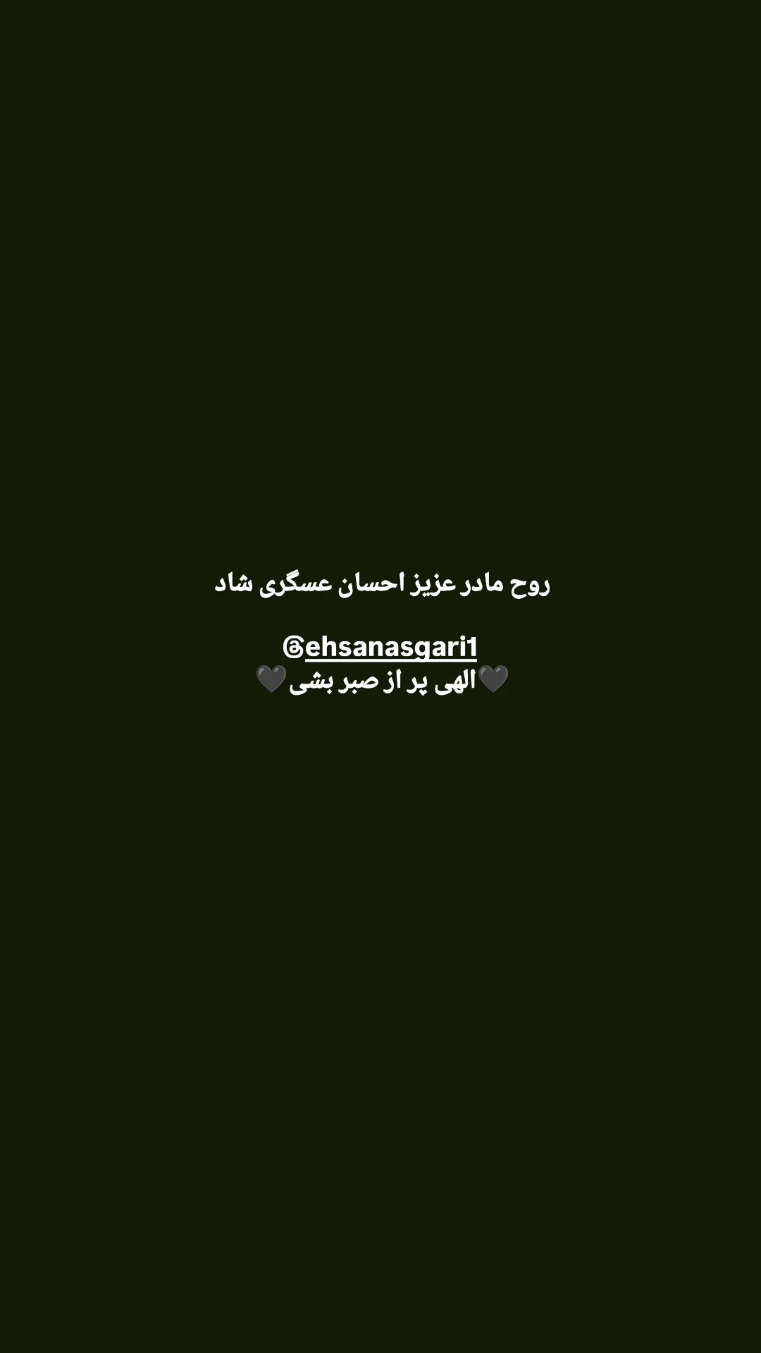  جدید ترین استوری اینستاگرام محمد حاتمی