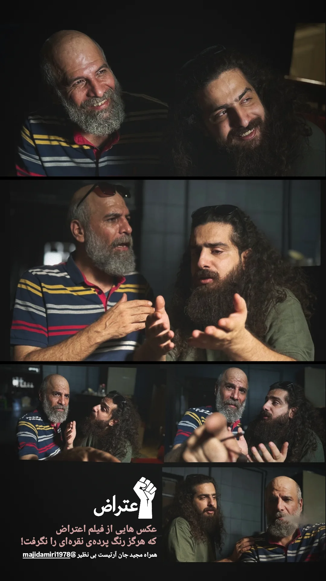  جدید ترین استوری اینستاگرام محمد حاتمی