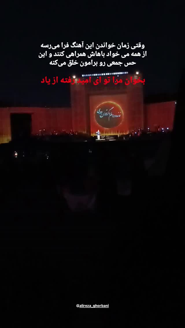  جدید ترین استوری اینستاگرام محمد حاتمی