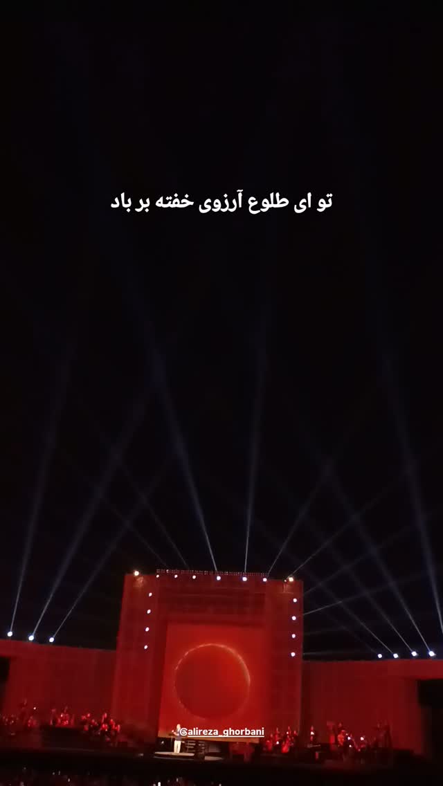  جدید ترین استوری اینستاگرام محمد حاتمی