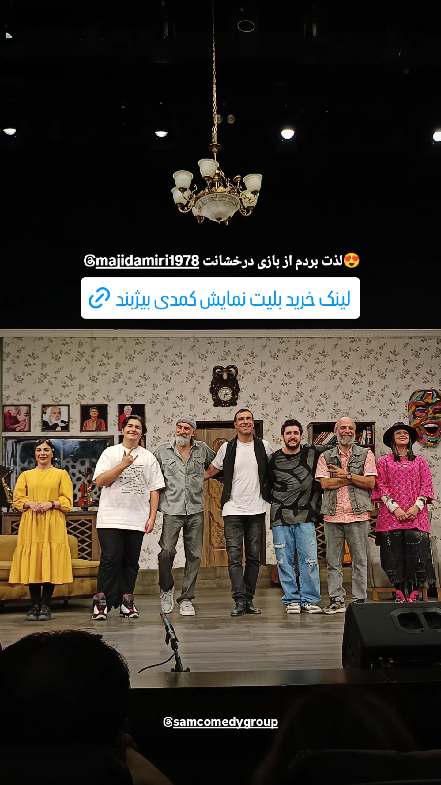  جدید ترین استوری اینستاگرام محمد حاتمی