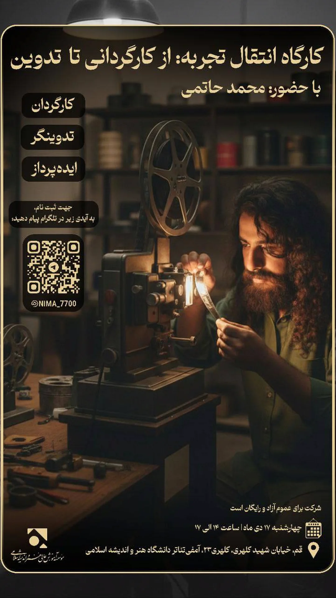  جدید ترین استوری اینستاگرام محمد حاتمی