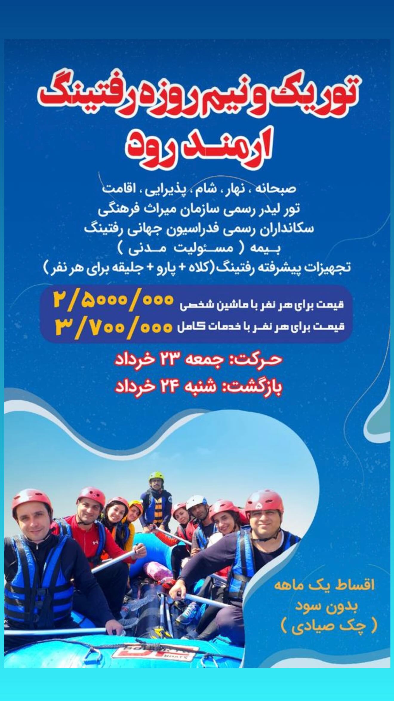  جدید ترین استوری اینستاگرام محمد پرورش