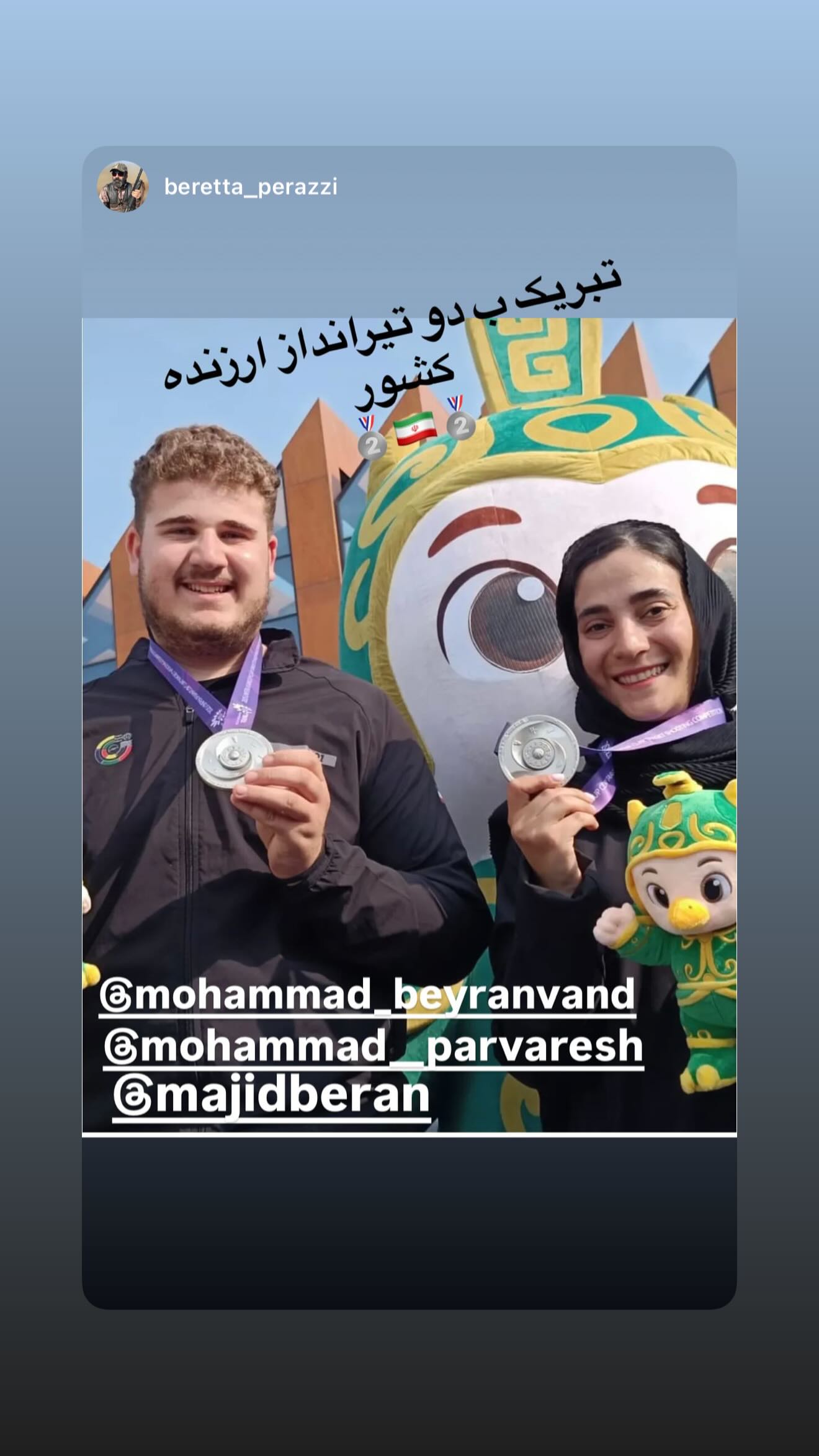  جدید ترین استوری اینستاگرام محمد پرورش