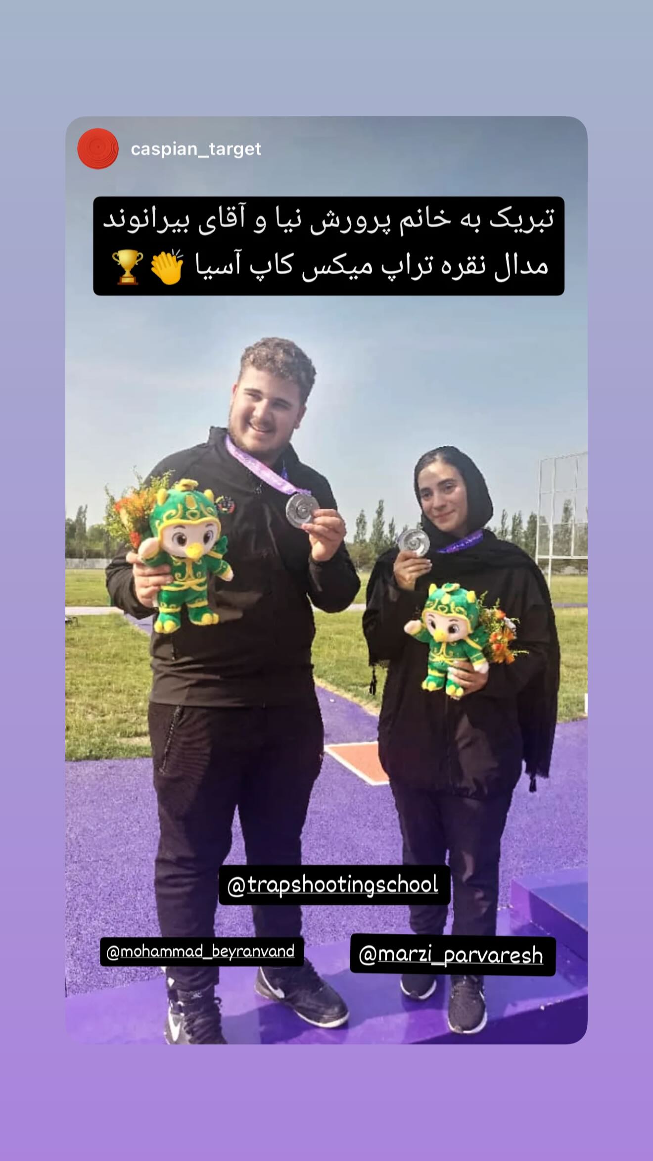  جدید ترین استوری اینستاگرام محمد پرورش