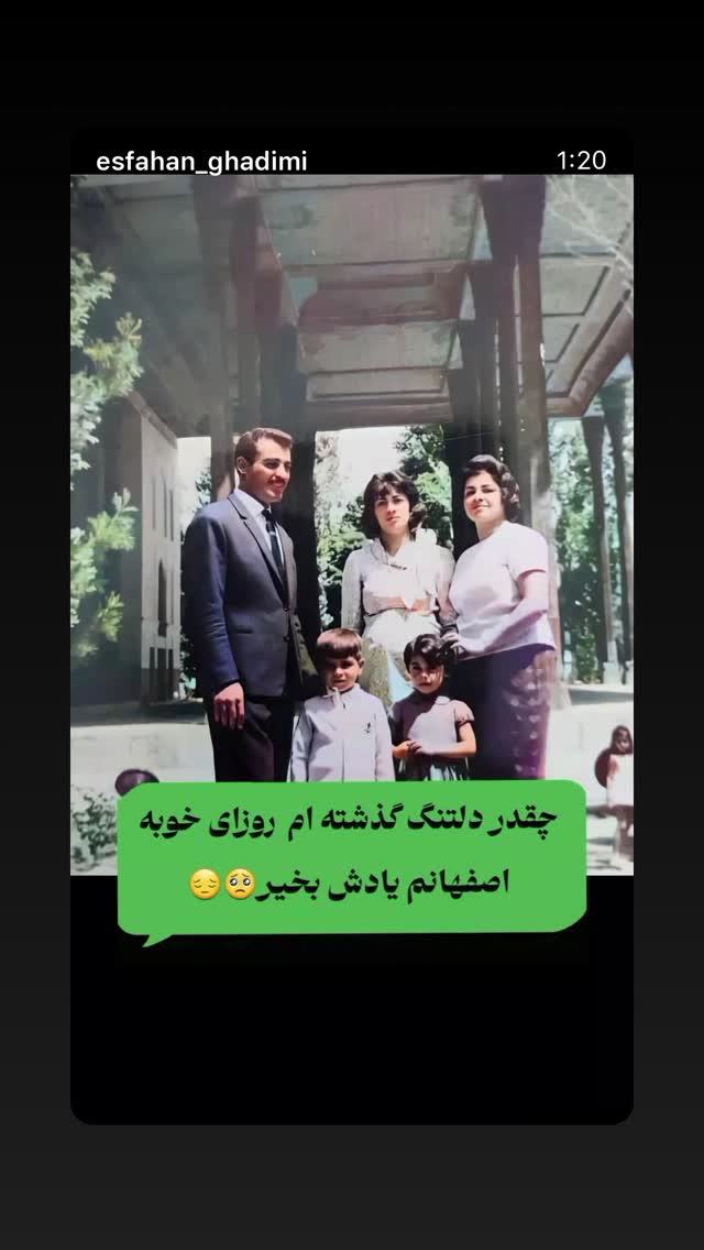  جدید ترین استوری اینستاگرام محمد پرورش