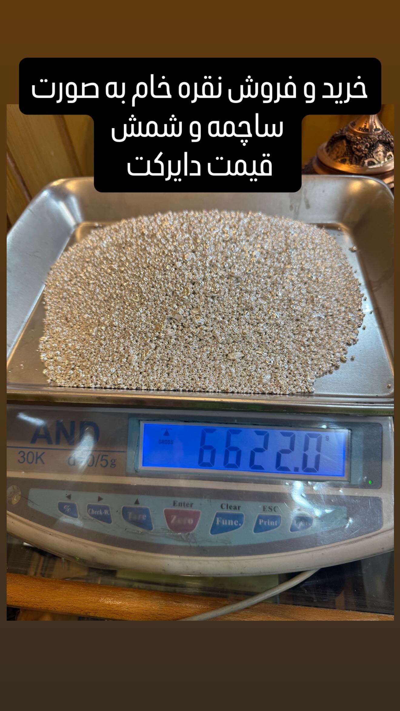  جدید ترین استوری اینستاگرام محمد پرورش