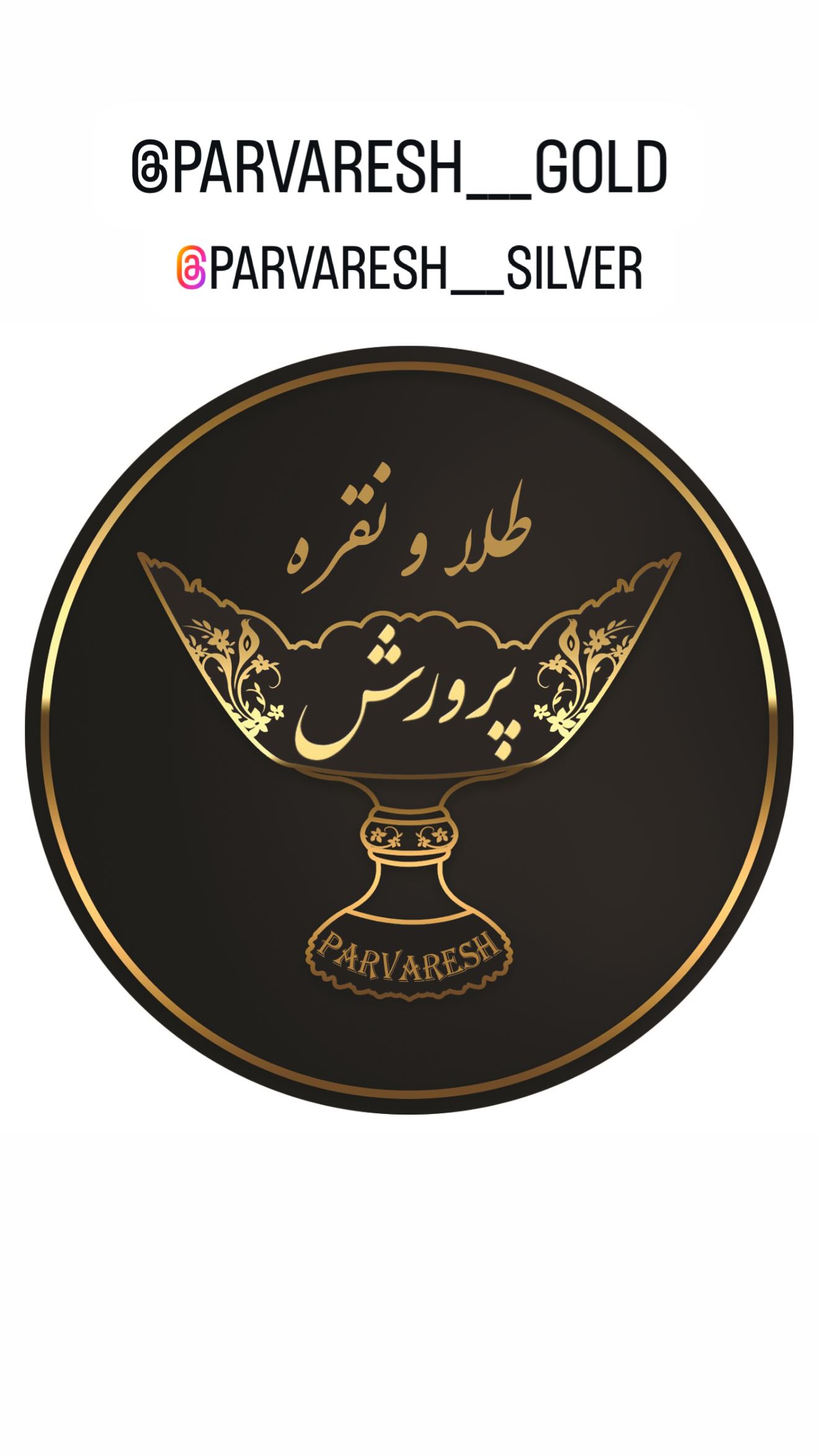  جدید ترین استوری اینستاگرام محمد پرورش