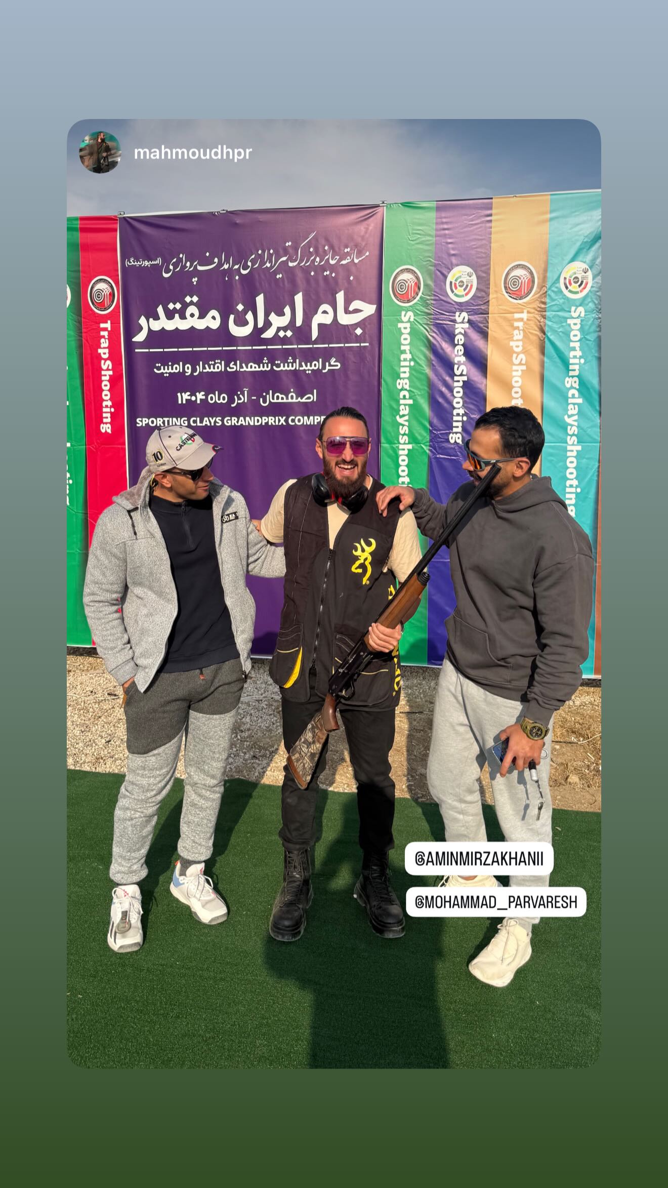  جدید ترین استوری اینستاگرام محمد پرورش